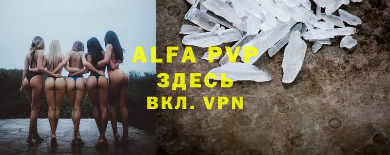 A-PVP мука  Кизляр 