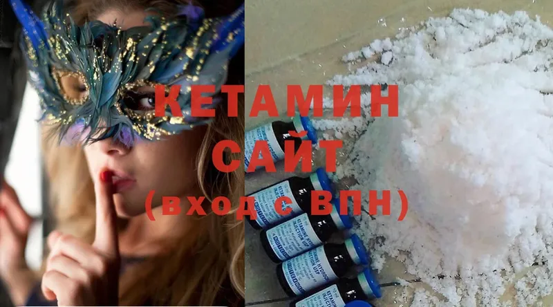 где можно купить наркотик  Кизляр  КЕТАМИН ketamine 