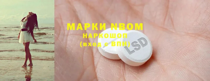 закладки  Кизляр  Марки 25I-NBOMe 1500мкг 